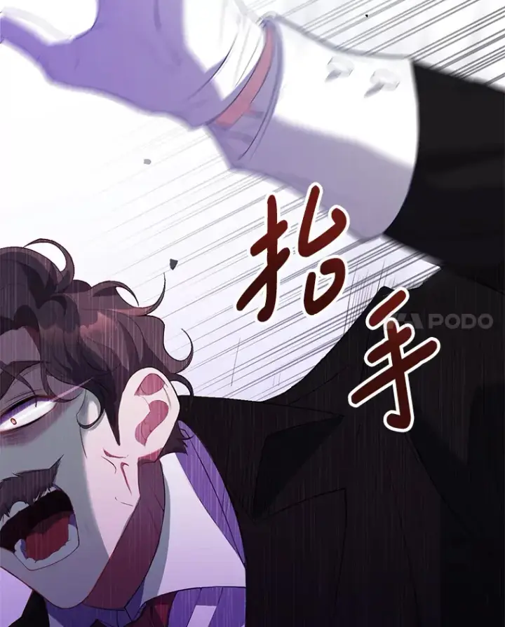 《偏执男配疯掉了》1.荒唐仪式图99