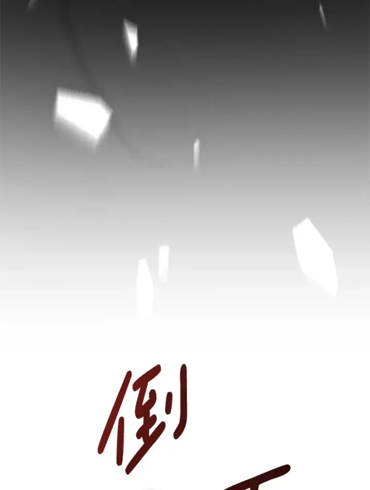 《偏执男配疯掉了》2.幽境闭锁图114