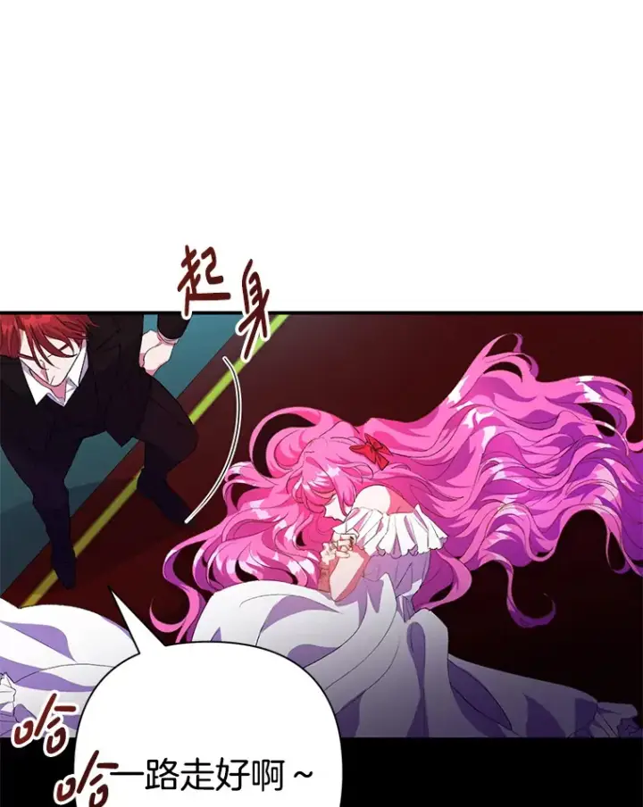 《偏执男配疯掉了》2.幽境闭锁图124