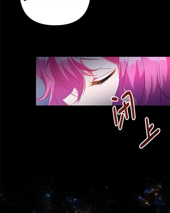 《偏执男配疯掉了》2.幽境闭锁图125