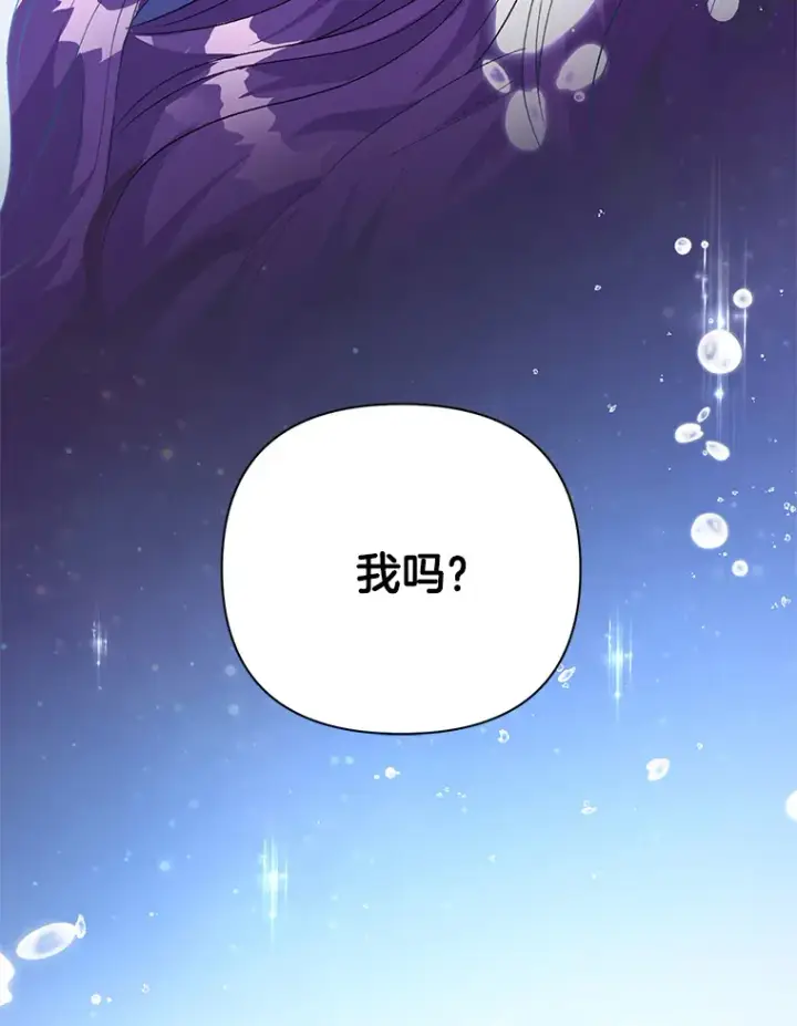 《偏执男配疯掉了》2.幽境闭锁图148