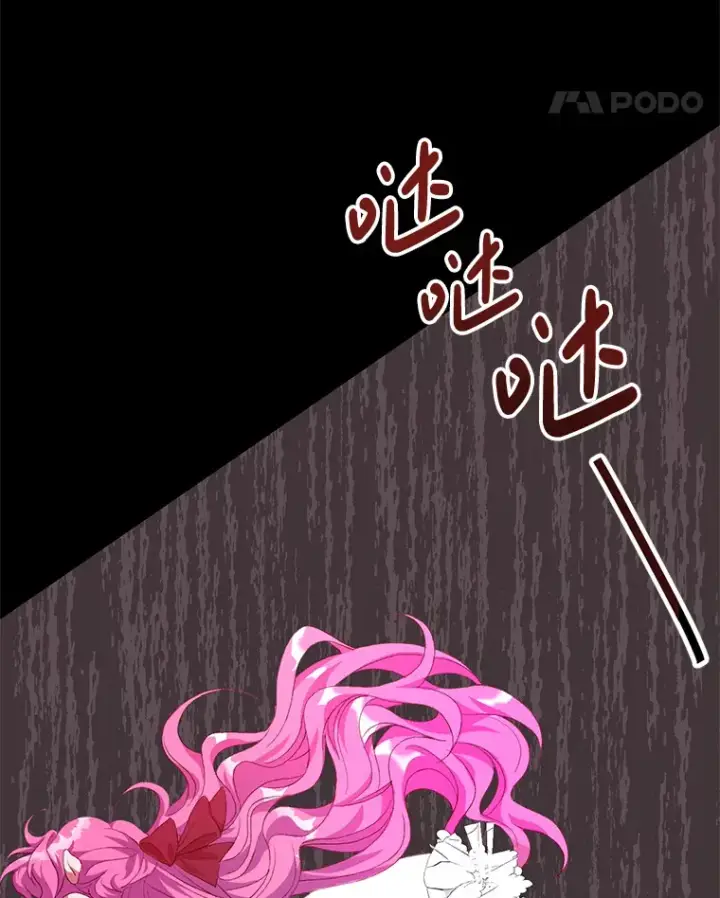 《偏执男配疯掉了》2.幽境闭锁图46