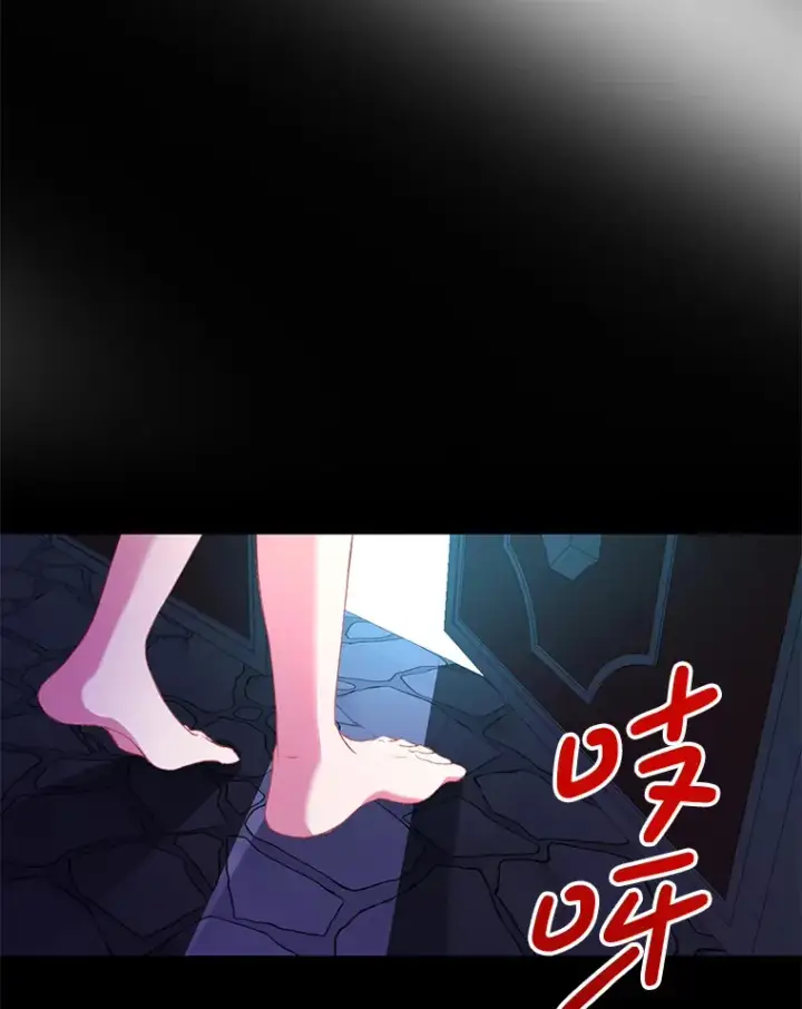 《偏执男配疯掉了》2.幽境闭锁图57