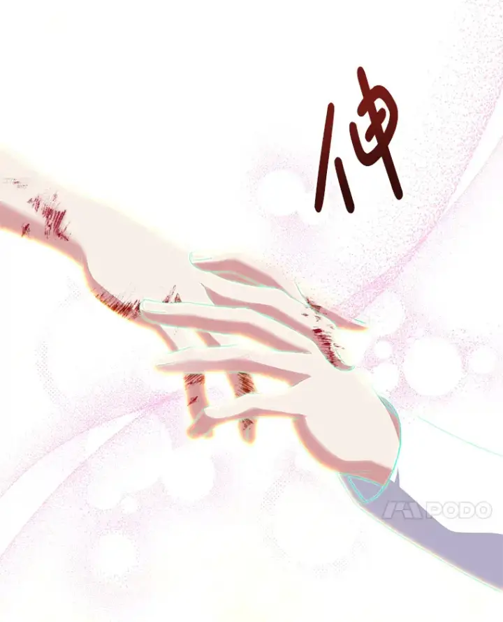 《偏执男配疯掉了》3.如影随形图10
