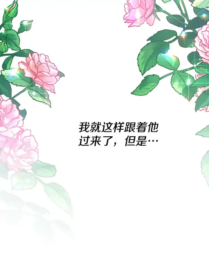 《偏执男配疯掉了》3.如影随形图100