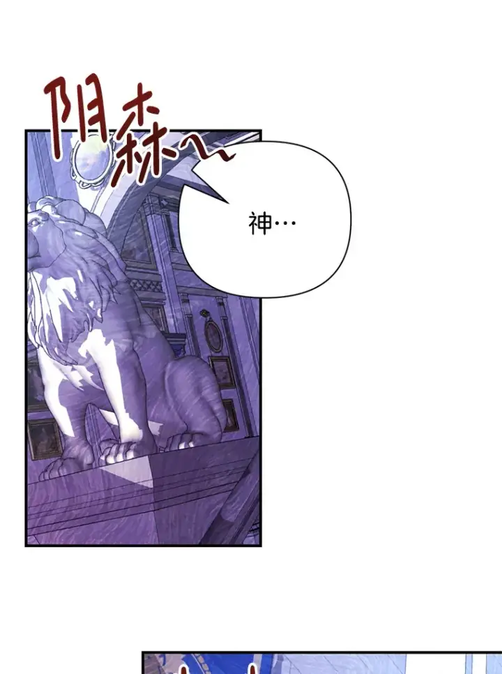 《偏执男配疯掉了》3.如影随形图101