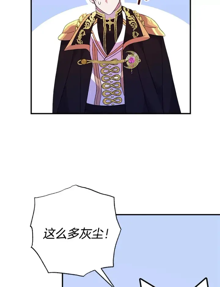 《偏执男配疯掉了》3.如影随形图107
