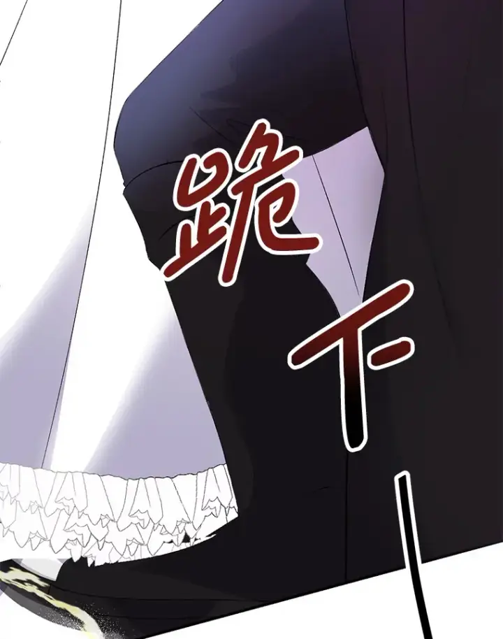 《偏执男配疯掉了》3.如影随形图132