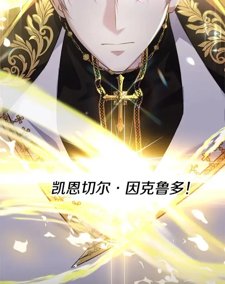 《偏执男配疯掉了》3.如影随形图50