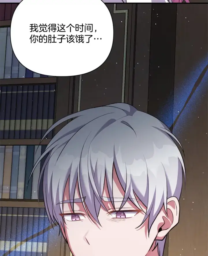 《偏执男配疯掉了》5.回忆涓滴图134