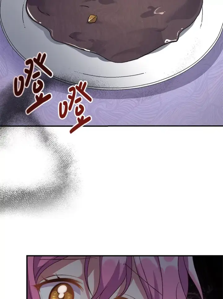 《偏执男配疯掉了》5.回忆涓滴图20