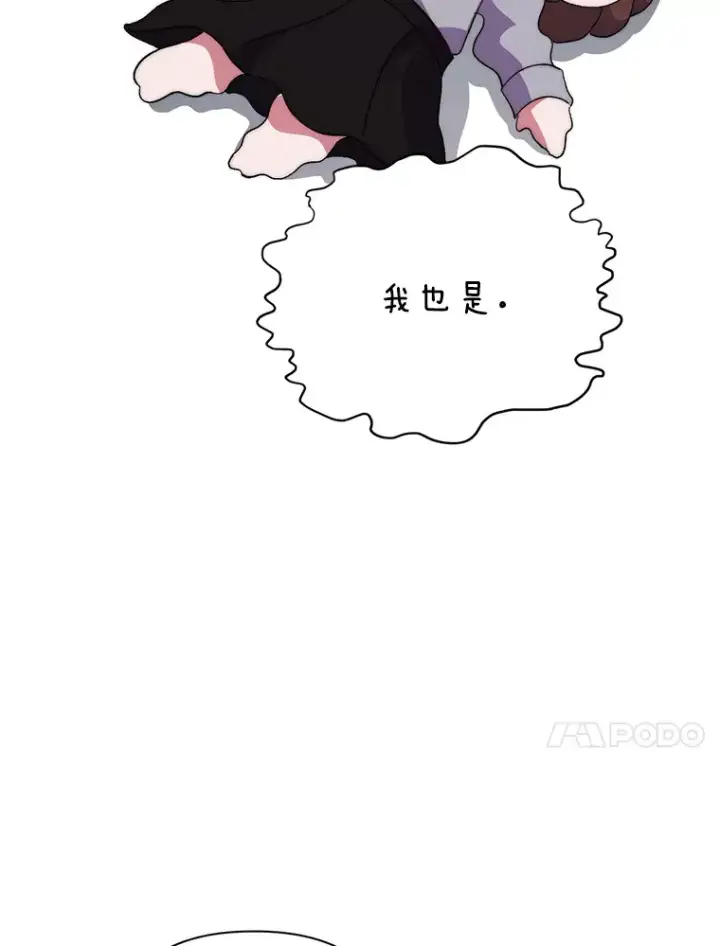 《偏执男配疯掉了》5.回忆涓滴图83