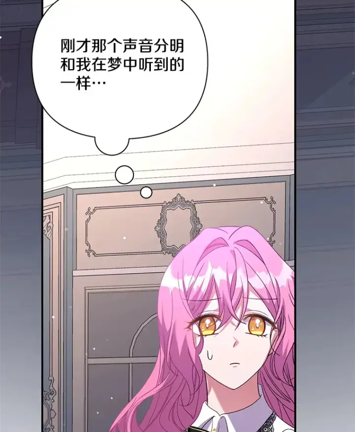 《偏执男配疯掉了》6.武装磅礴图116