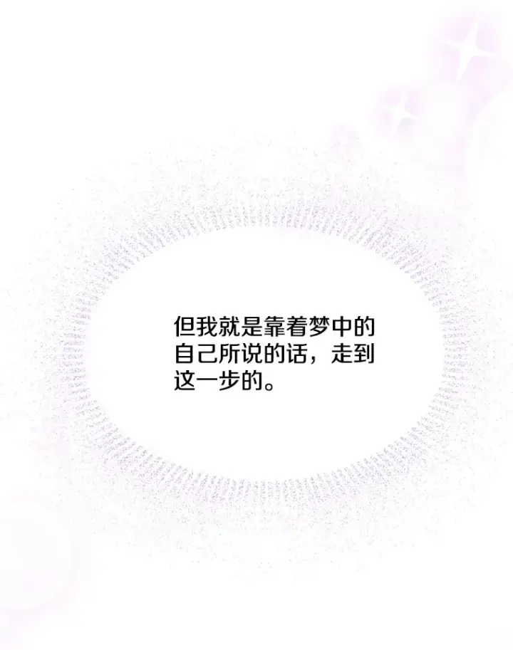 《偏执男配疯掉了》6.武装磅礴图126