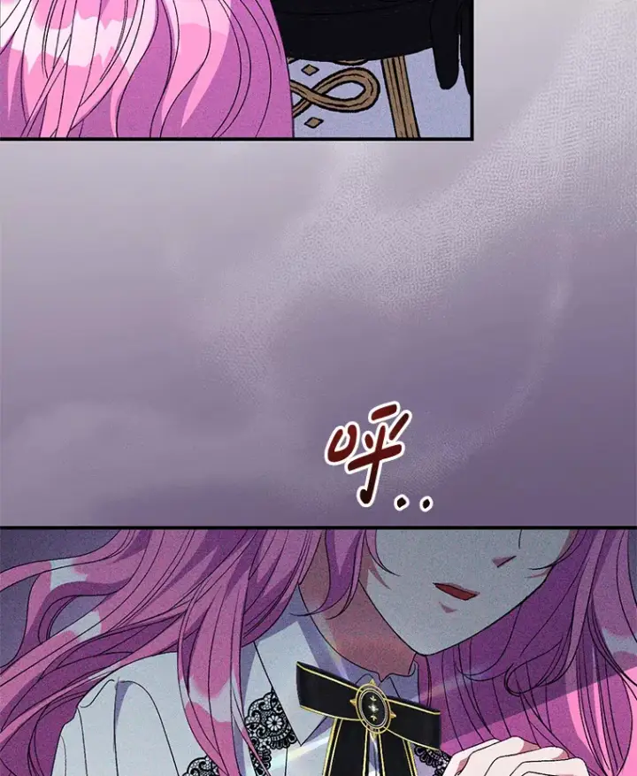 《偏执男配疯掉了》6.武装磅礴图33