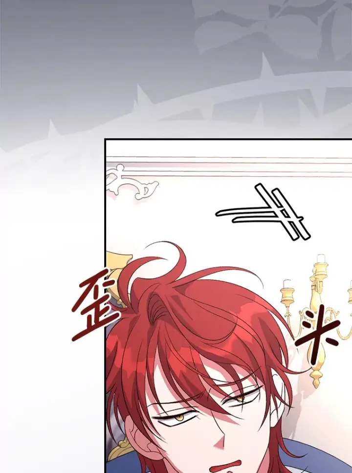 《偏执男配疯掉了》6.武装磅礴图57