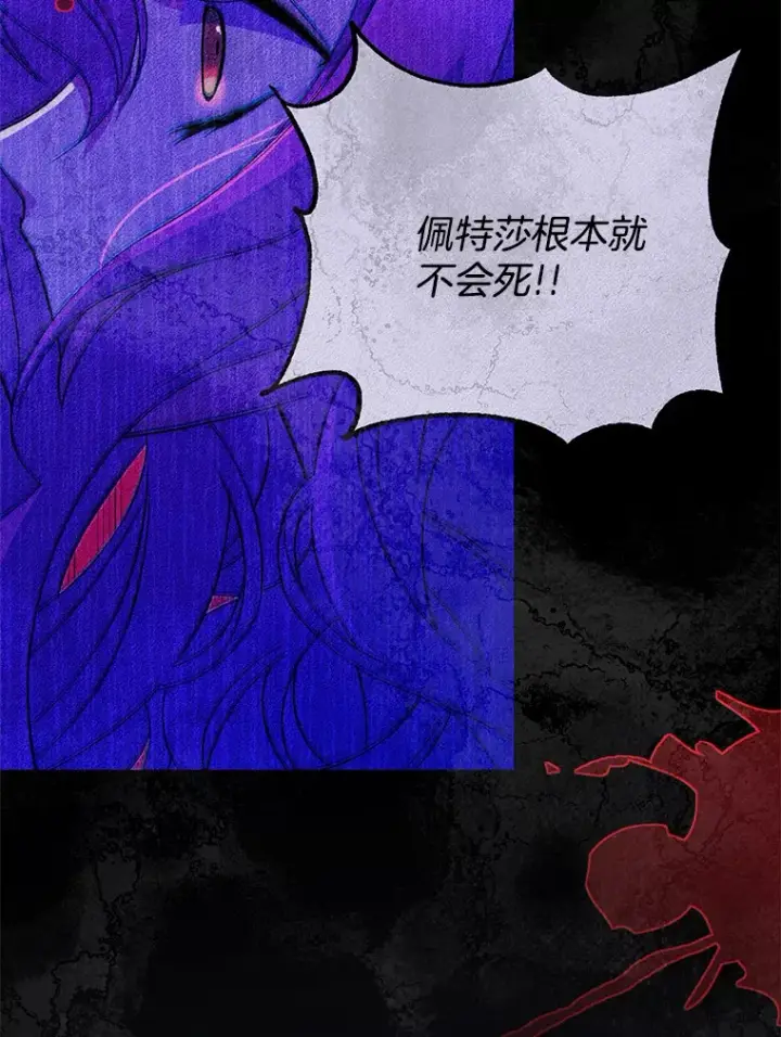 《偏执男配疯掉了》7.水有穷尽图124