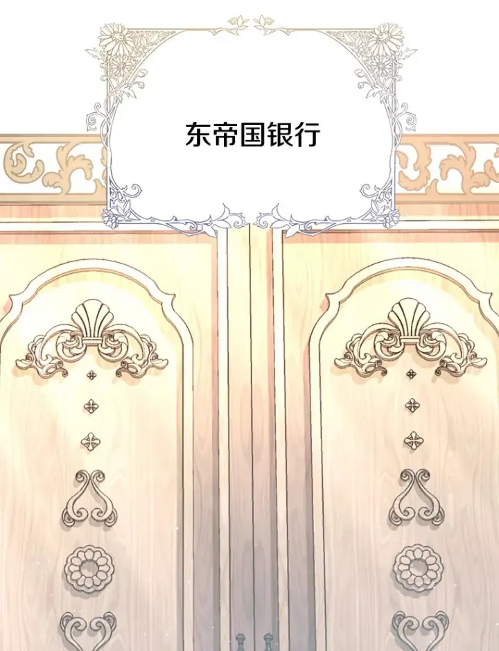 《偏执男配疯掉了》7.水有穷尽图138