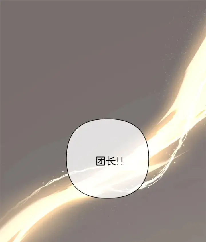 《偏执男配疯掉了》7.水有穷尽图15