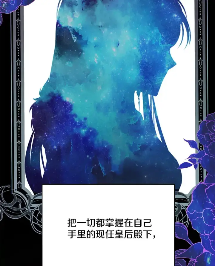 《偏执男配疯掉了》9.波云诡谲图23