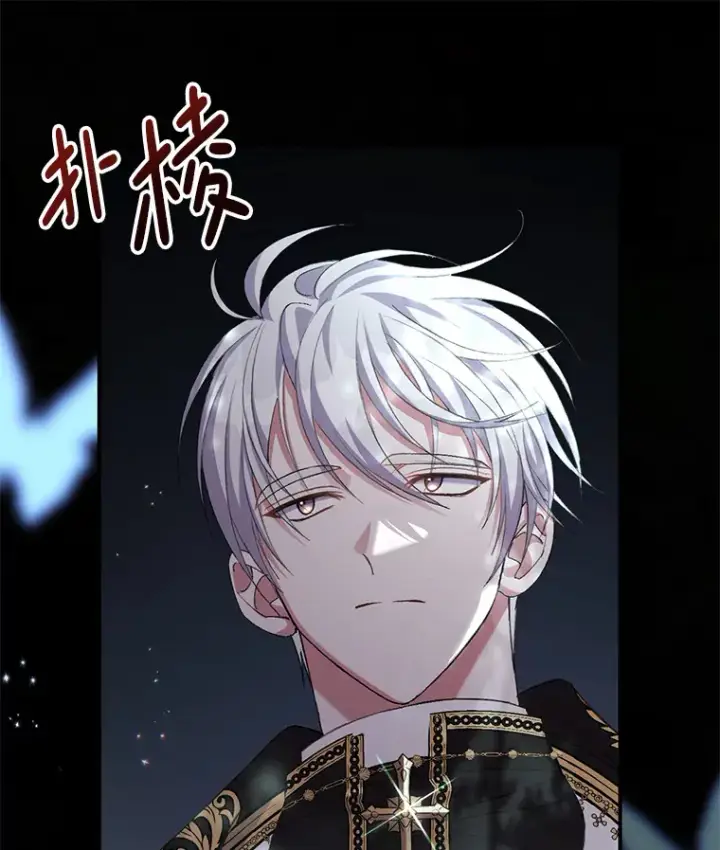 《偏执男配疯掉了》9.波云诡谲图95