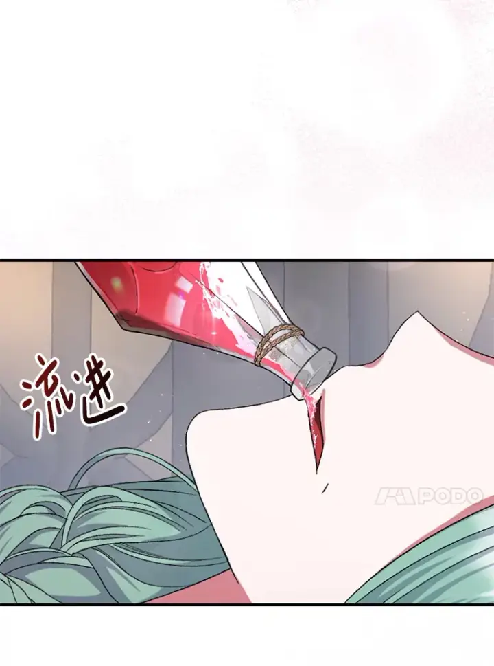 《偏执男配疯掉了》10.儿时回响图11