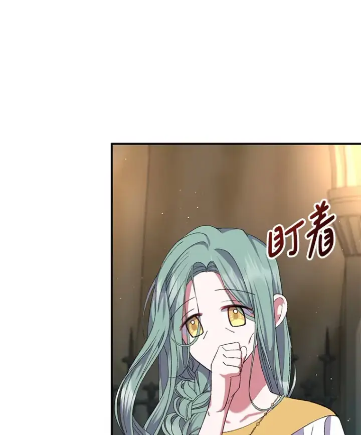 《偏执男配疯掉了》10.儿时回响图38