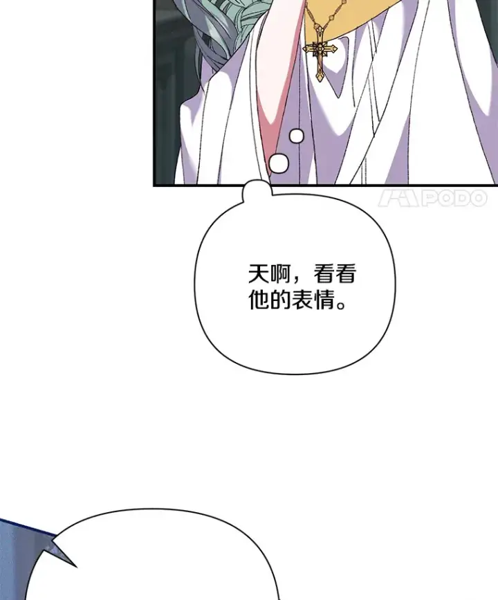 《偏执男配疯掉了》10.儿时回响图39