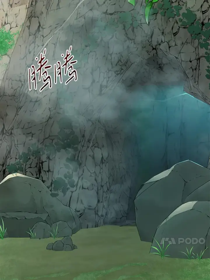 《偏执男配疯掉了》12.熔解石心图10