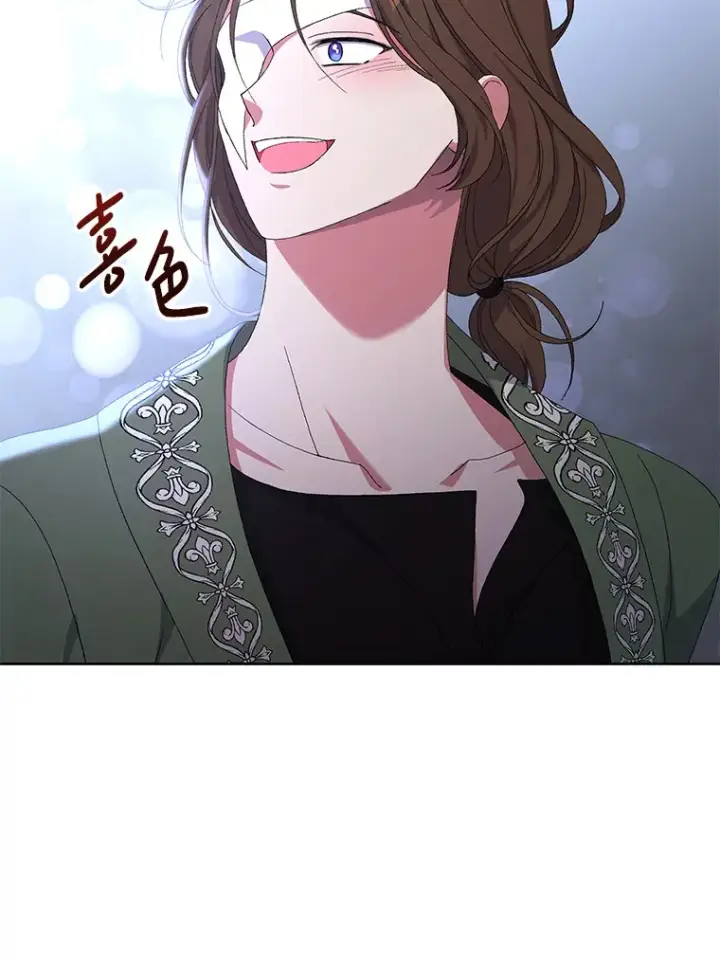 《偏执男配疯掉了》12.熔解石心图81