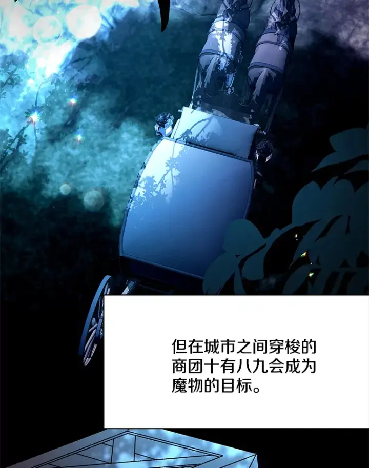 《偏执男配疯掉了》13.指示明灯图37