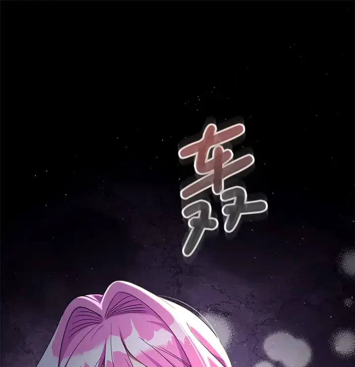 《偏执男配疯掉了》15.白花落地图94