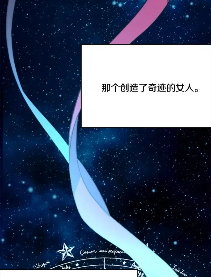 《偏执男配疯掉了》16.人间得意图16