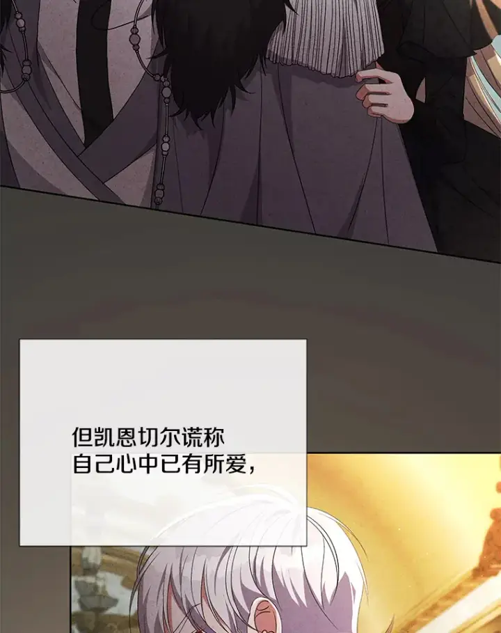 《偏执男配疯掉了》16.人间得意图30
