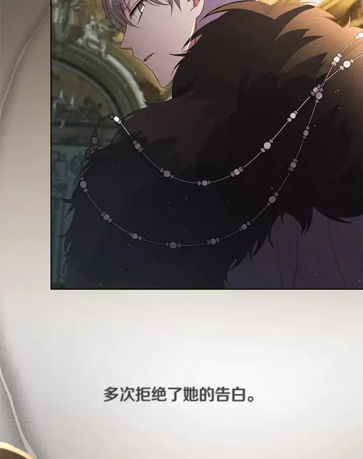 《偏执男配疯掉了》16.人间得意图31