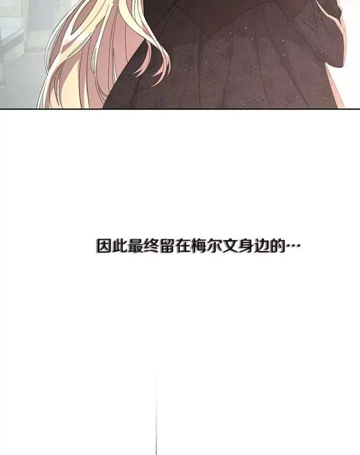 《偏执男配疯掉了》16.人间得意图34