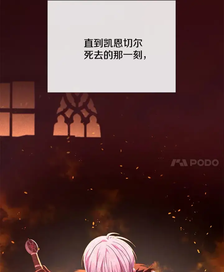 《偏执男配疯掉了》16.人间得意图39