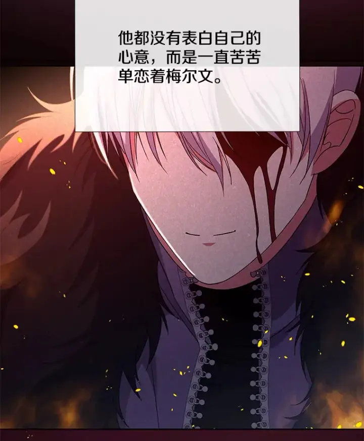 《偏执男配疯掉了》16.人间得意图41