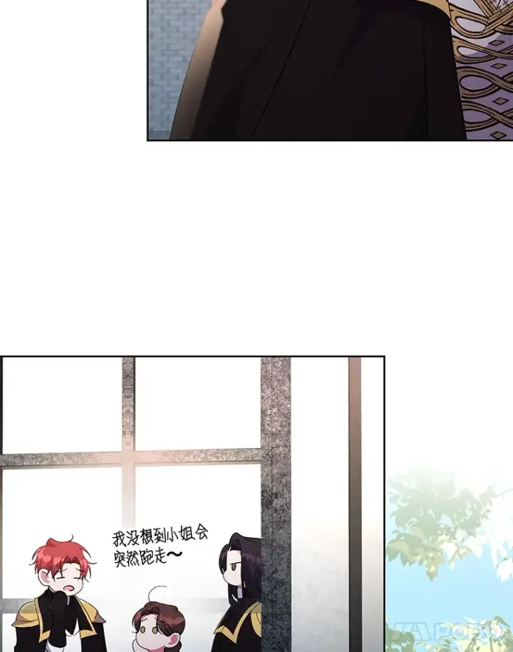 《偏执男配疯掉了》16.人间得意图77