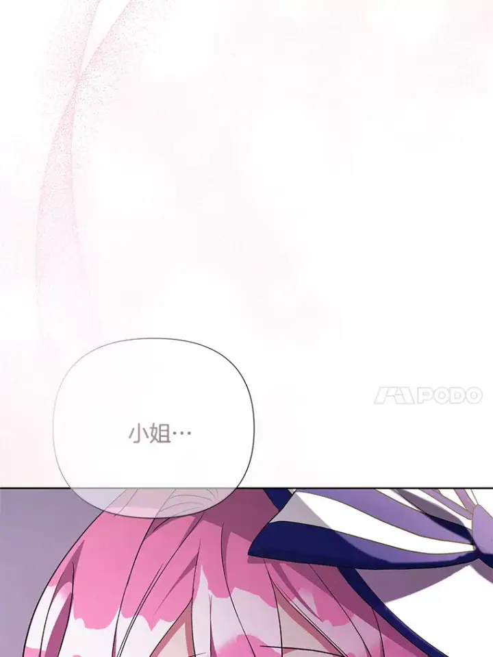 《偏执男配疯掉了》17.阳光明媚图110
