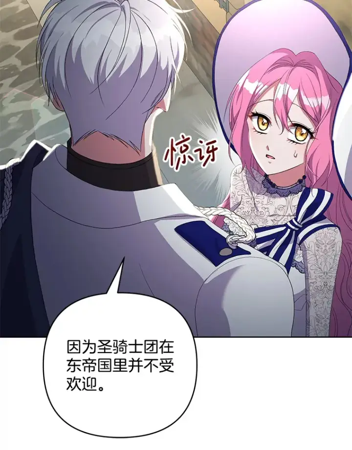 《偏执男配疯掉了》17.阳光明媚图58