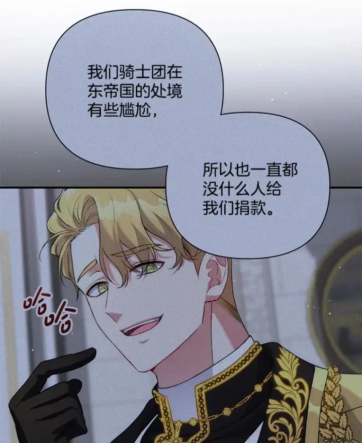 《偏执男配疯掉了》17.阳光明媚图60