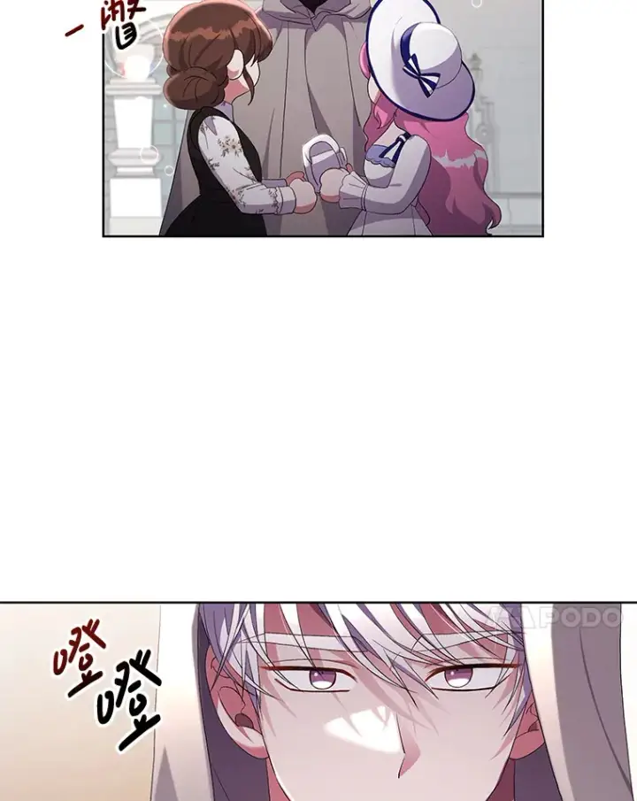 《偏执男配疯掉了》17.阳光明媚图7