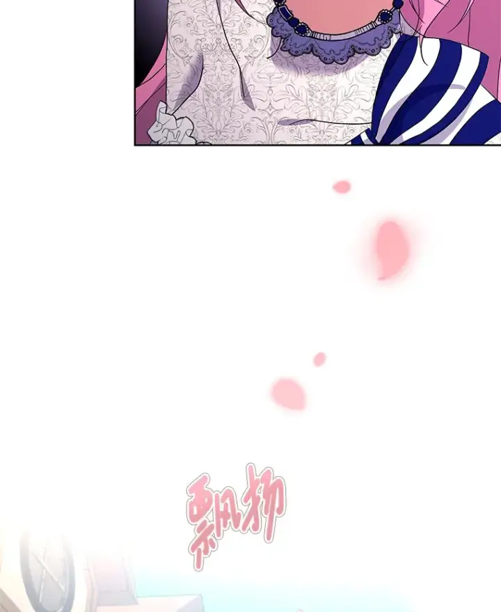 《偏执男配疯掉了》17.阳光明媚图78