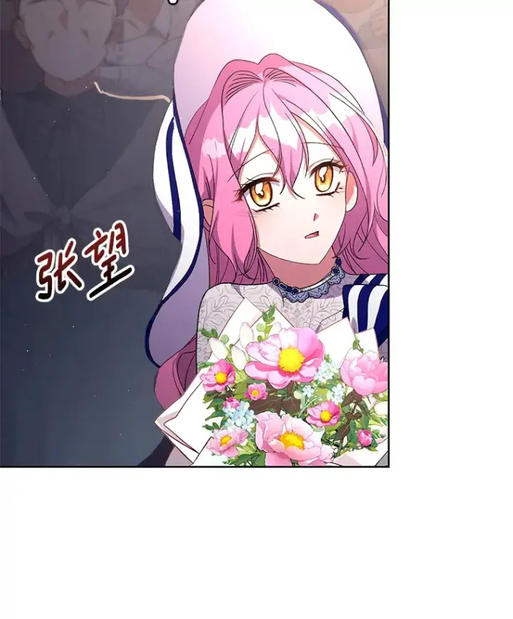 《偏执男配疯掉了》18.花恨谢时图32
