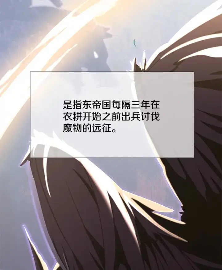 《偏执男配疯掉了》18.花恨谢时图39