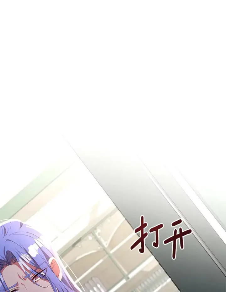 《偏执男配疯掉了》19.战前准备图107