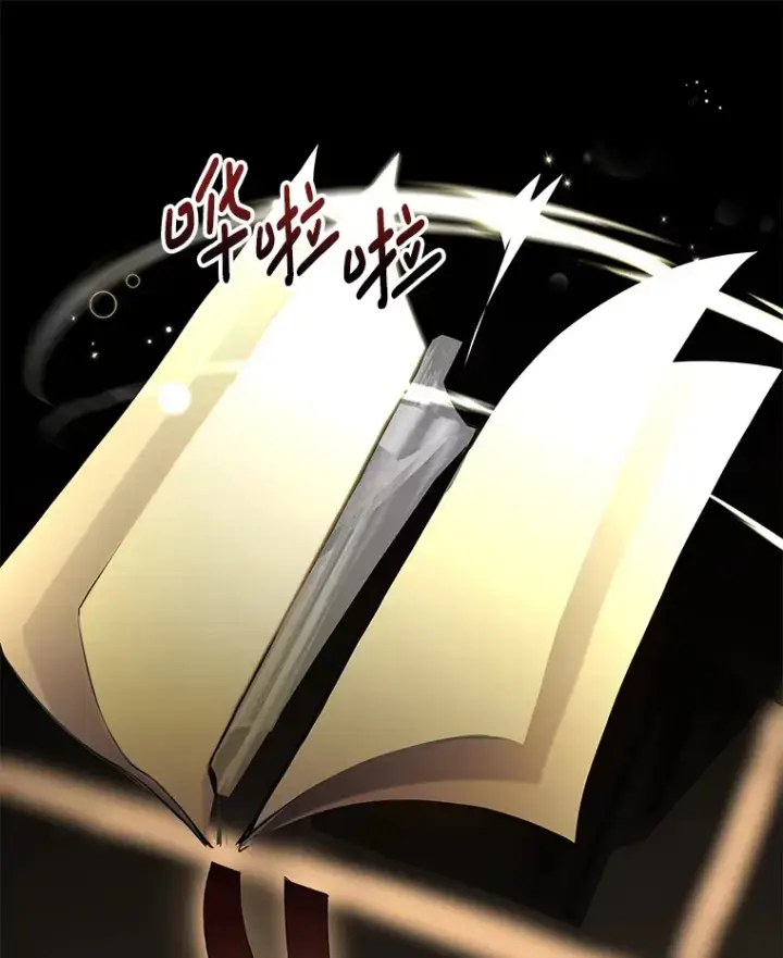 《偏执男配疯掉了》19.战前准备图20