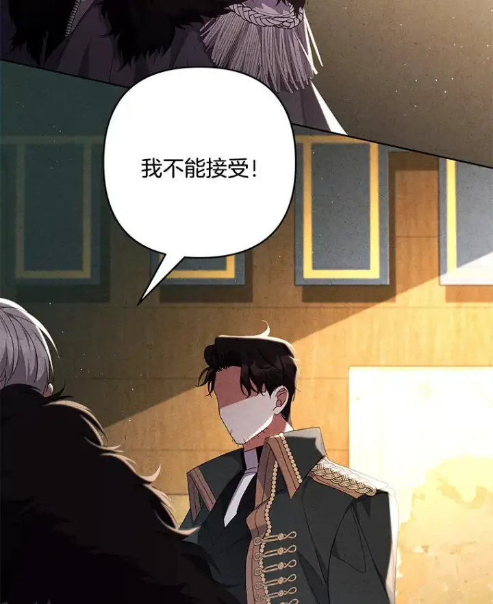《偏执男配疯掉了》19.战前准备图23