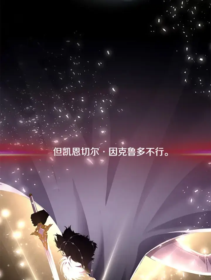 《偏执男配疯掉了》19.战前准备图70
